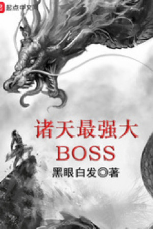 Chư Thiên Mạnh Nhất Đại Boss