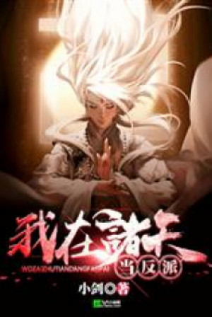 Hokage : Mở Bình Liền Biến Cường