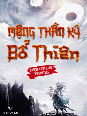 Mộng Thần Ký : Bổ Thiên