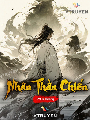 Nhân Thần Chiến