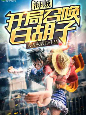 One Piece : Bắt Đầu Tại Cuộc Chiến Marineford